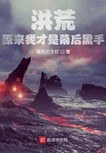 邪魅校草少爷与好色校花