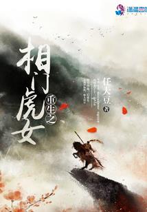 他是她的