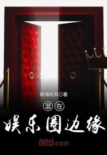 自来也豪杰物语