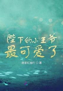 探爱