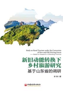 王者荣耀之最强主播