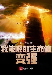 骑砍之咸鱼翻身