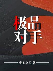 魔命