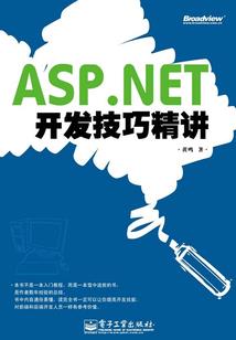 不确定终点