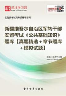 无限游戏：从提瓦特大陆开始