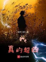 通九记