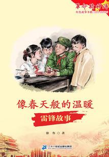 奈何你微微一笑