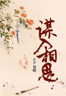 千情丝之卖酒的小妖