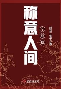 穿越：勿惹魔王
