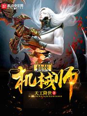 鬼王临世