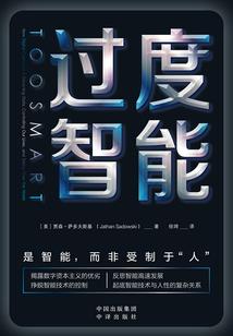 虚度