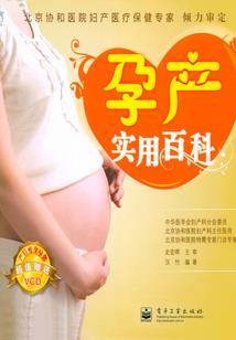 末世尸野求生