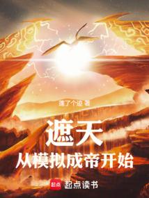 神葬天道
