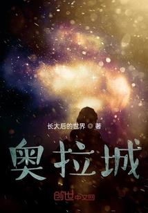 大明盛世
