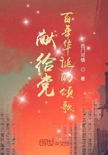 学校后山