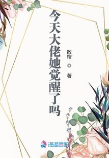 苍茫三界
