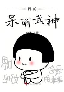 女帝请自重，我可是正经太监！