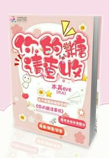 墨世轮回