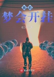 痴罗道