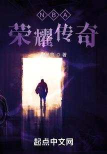 焚风之主