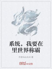 洗意红尘