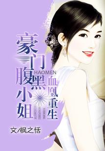 3029虚无年