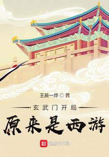 都市极品神医