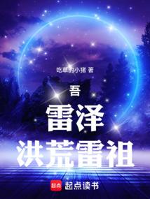 原神反派：我经历了九世磨损