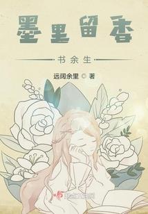 邪妖乱舞