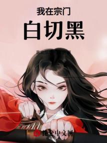 花间明月