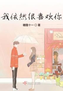 肥妞种田记