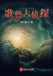 风榜