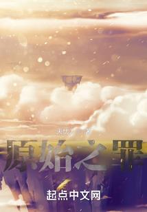 逆袭白富美：男神赖上门