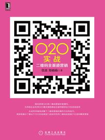 学园默示录之植物大战僵尸