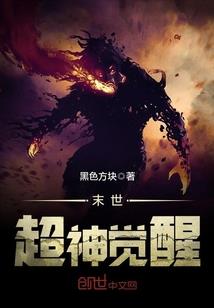 妖精的尾巴之前世今生