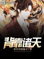 我领悟了混沌体