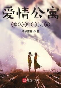 宇宙第一打脸王