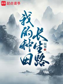 血色猎人之血恋