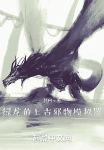 平权子息