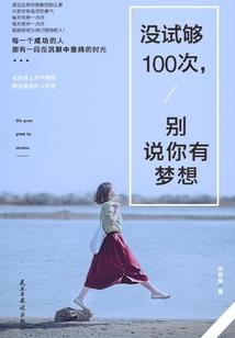 盛世情侠：云殇