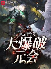 卡罗尔神传ZERO
