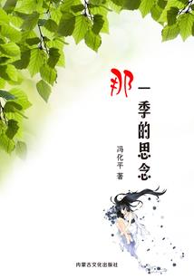 女人：何须可怜