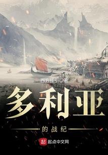 斗战情癫