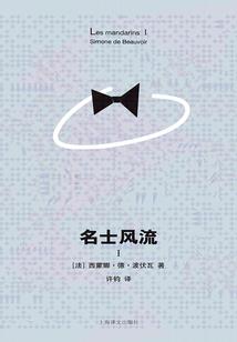 穿越三国之美人天下
