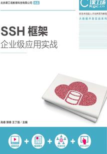 奇侠物语