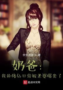 团宠的艰难求生之路