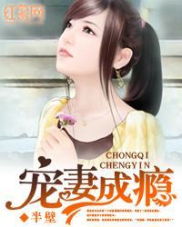 侯府夫人居家守则