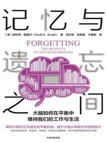 幻蝶迷城