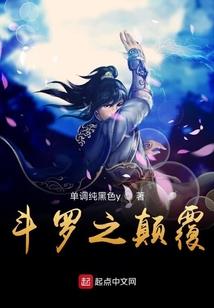 枯墓死灰