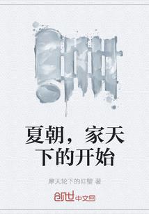 双神纪